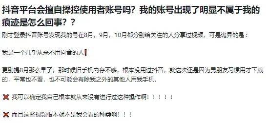 世界杯皇冠足球平台_可怕!上海女子睡梦中世界杯皇冠足球平台,手机竟自动发评论?还有账号在偷偷交友、莫名分享…