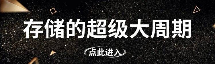 皇冠世界杯足球
_牛市下半场开启皇冠世界杯足球
!券商看好沪深300指数重回5500点!