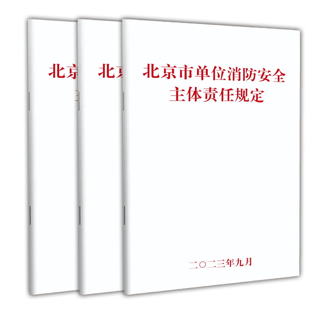 皇冠信用网代理平台_昨晚皇冠信用网代理平台,北京全市夜查!