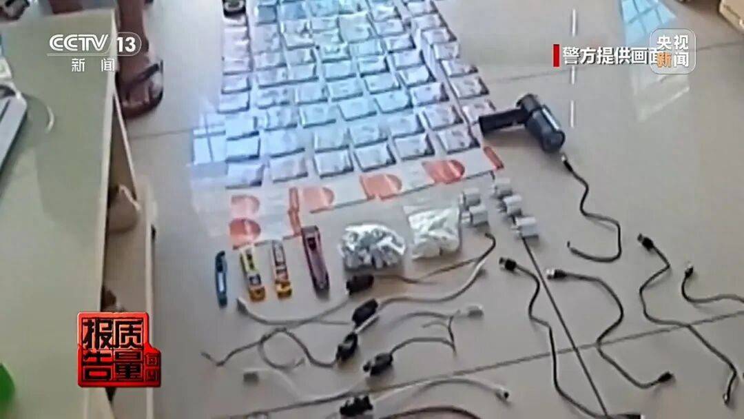 体育皇冠信用网_一对情侣租房后体育皇冠信用网,发现床铺上方有针孔摄像头,2人报警