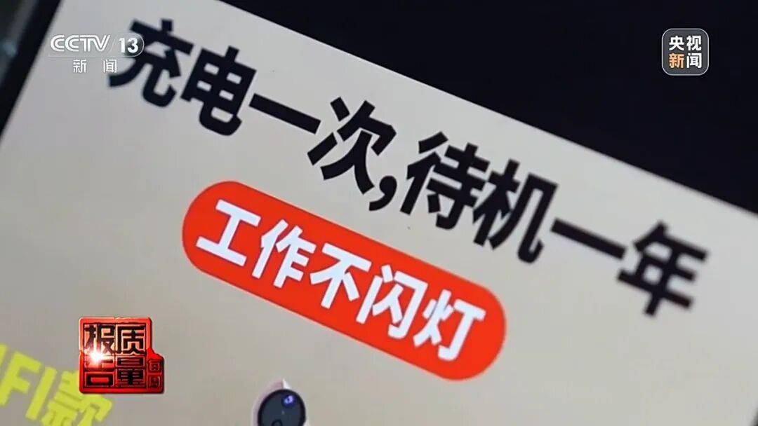 体育皇冠信用网_一对情侣租房后体育皇冠信用网,发现床铺上方有针孔摄像头,2人报警