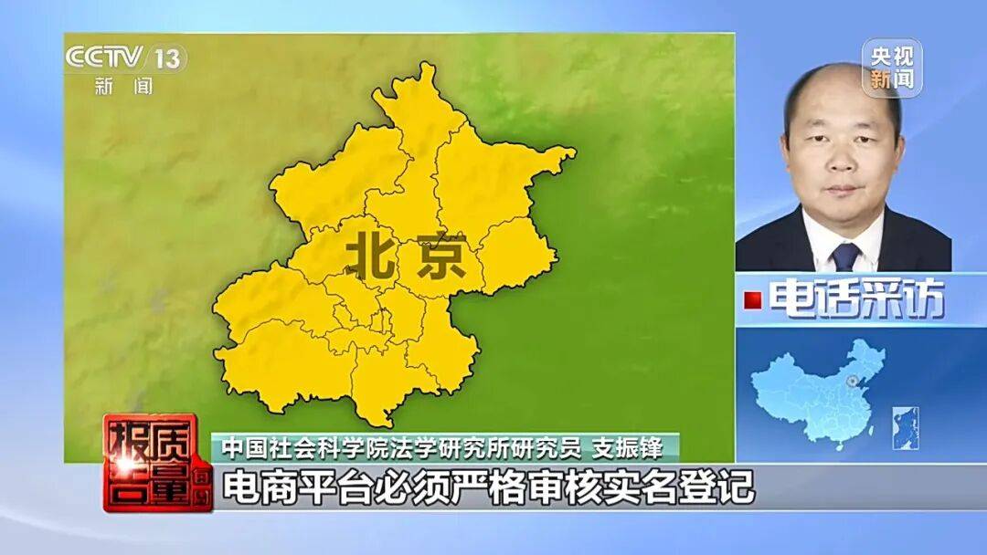 体育皇冠信用网_一对情侣租房后体育皇冠信用网,发现床铺上方有针孔摄像头,2人报警
