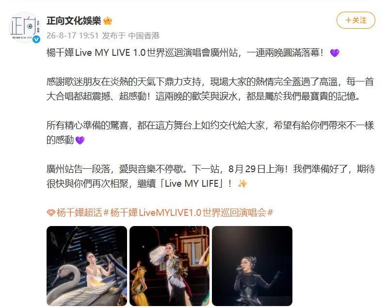 皇冠上下级联系
_知名歌手广州开演唱会皇冠上下级联系
,突然坐地上,称“太热没风,有点晕”!广东天气最新提醒