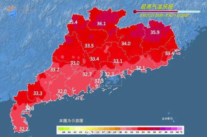 皇冠上下级联系
_知名歌手广州开演唱会皇冠上下级联系
,突然坐地上,称“太热没风,有点晕”!广东天气最新提醒