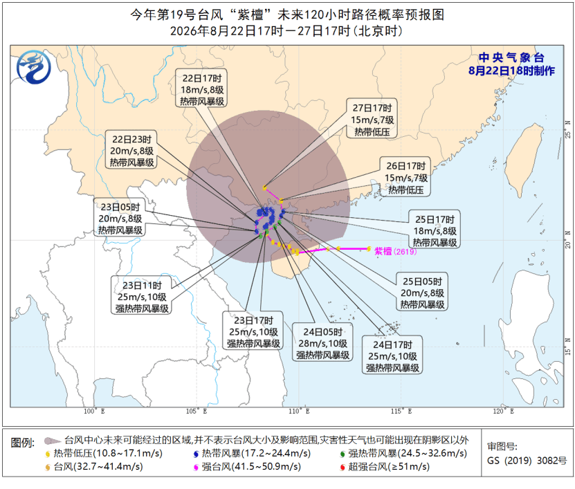 皇冠信用在线开户_台风+暴雨蓝色预警皇冠信用在线开户!这些地区将有大到暴雨