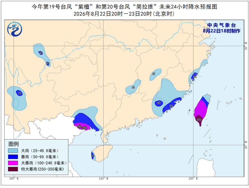 皇冠信用在线开户_台风+暴雨蓝色预警皇冠信用在线开户!这些地区将有大到暴雨