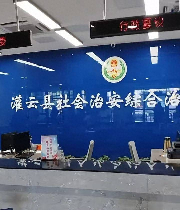 皇冠信用网代理注册_9点了办事窗口咋没人?网友质疑江苏灌云政府部门没人在岗皇冠信用网代理注册,当地回应