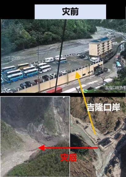 皇冠信用网代理出租_西藏吉隆救援最新进展:大量调运物资到达、道路加紧抢通