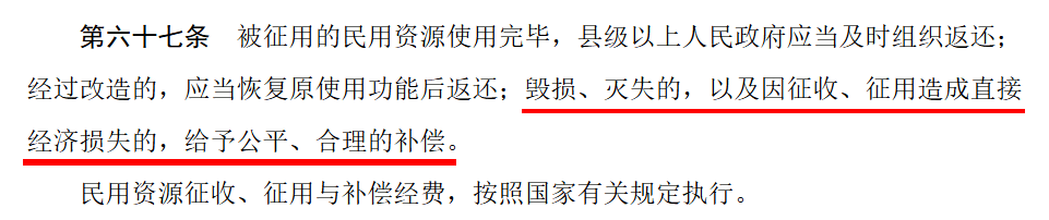 皇冠信用网最高占成_新修订的国防动员法皇冠信用网最高占成,10个重点!