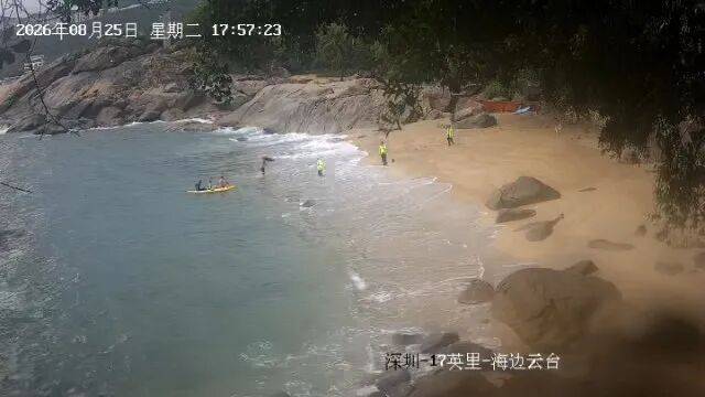 皇冠体育App下载_暴雨突袭!深圳知名景区3名游客被冲散皇冠体育App下载,1人不幸失联!他们顶着浪头生死搜寻……