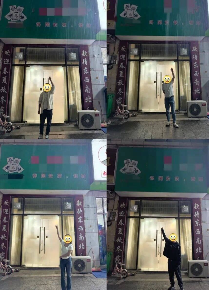 皇冠信用网开号_女子与3名男子打麻将赌博皇冠信用网开号,怀疑对方合伙骗钱后报警,贵州惠水警方:4人涉赌被行政处罚