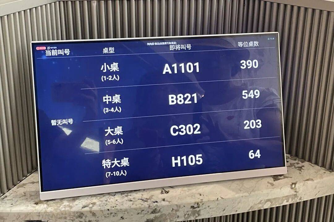 皇冠信用代理出租_“南京城墙成人墙了”;广州有餐厅排号超3500桌皇冠信用代理出租,点杯奶茶要等4小时;敦煌鸣沙山游客坐满山头如拼豆,“感觉有一亿人”