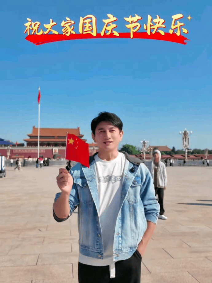 电竞足球盘口_吴奇隆在天安门广场举国旗被台湾取消活动 本人回应:不赚钱也是这个立场