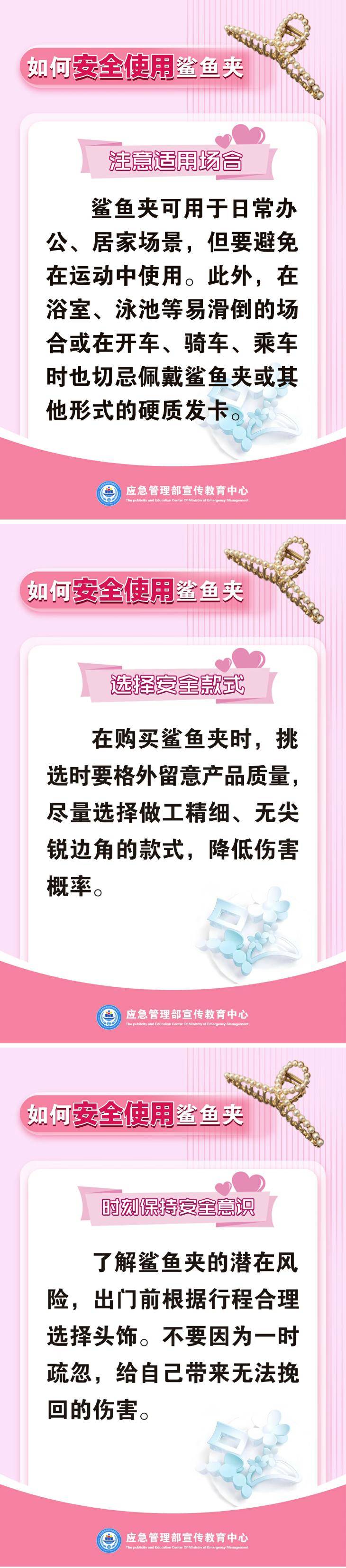 皇冠信用网在线开户_杭州一女子开车等红灯被追尾皇冠信用网在线开户,后脑勺鲨鱼夹撞稀碎