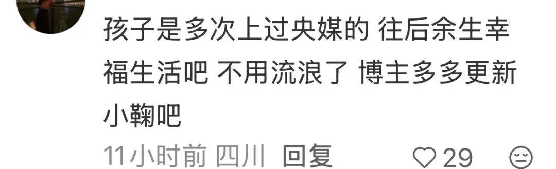 皇冠信用网开号_降温前被“收编”皇冠信用网开号,天安门陪武警站岗执勤的小橘猫或将正式入编“宫猫”,故宫博物院工作人员:正在医院检查,后续会优先找领养
