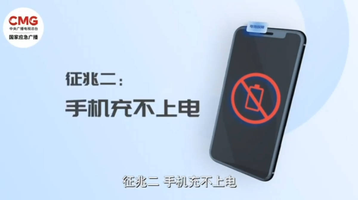 皇冠信用网代理申请_男子打羽毛球时不慎摔倒皇冠信用网代理申请,裤兜里的手机突然爆燃,造成男子二级重度烧伤!